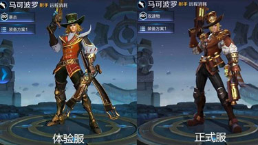 马可波罗模型重塑 王者荣耀瑶姬骑着神鹿降临
