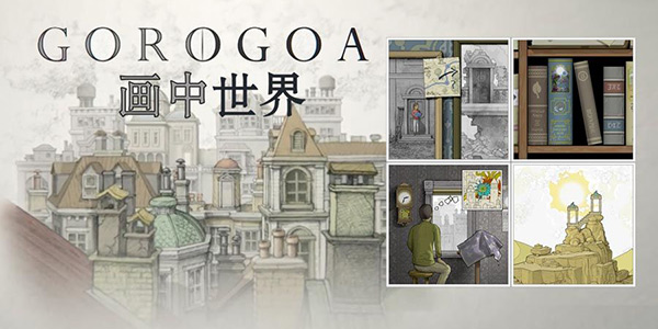 GDC 2018已落幕 《画中世界》囊获年度最佳移动游戏奖