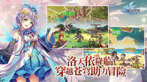 苍之纪元