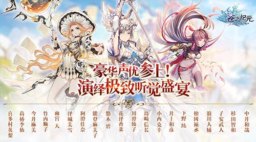 苍之纪元
