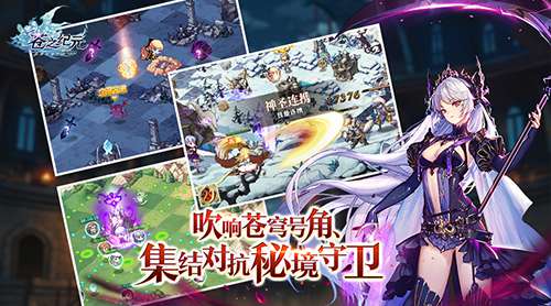 苍之纪元