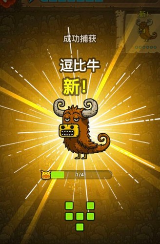黑暗料理王逗比牛