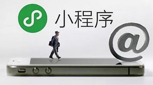 微信小程序游戏