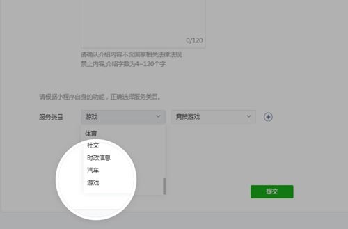 微信小程序游戏