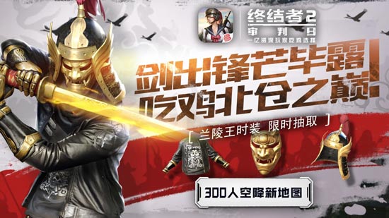 终结者2