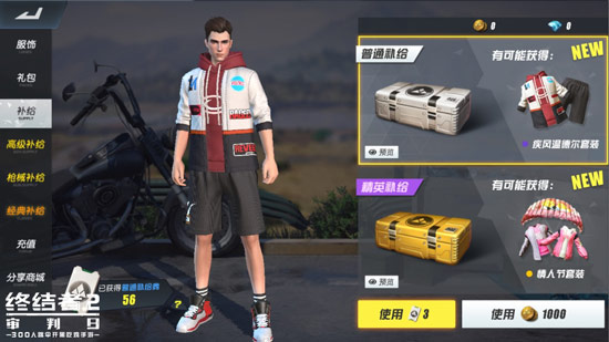 终结者2
