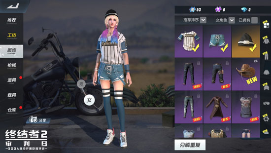 终结者2
