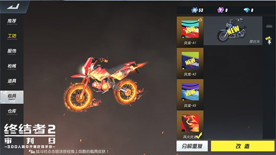 终结者2