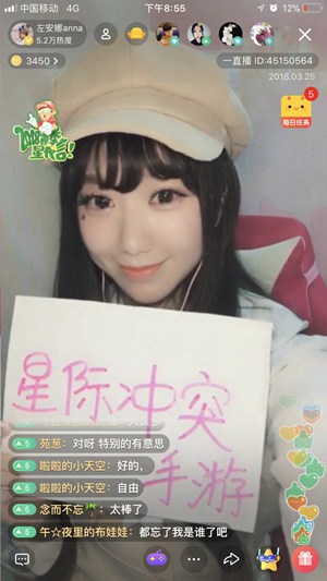 星际冲突