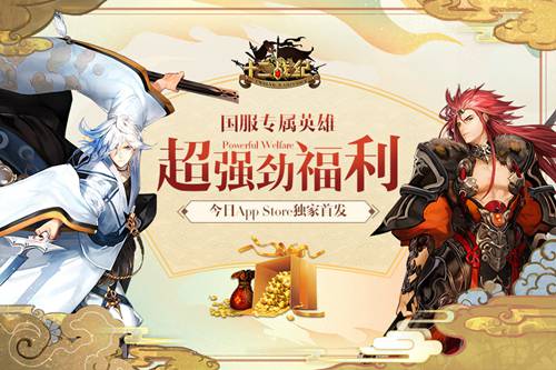 十二战纪