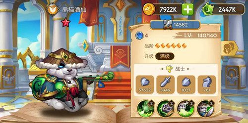 传奇召唤师