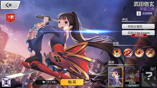 300大作战武田信玄