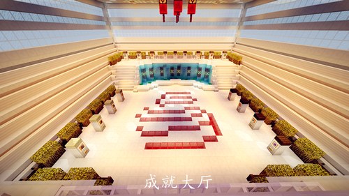 我的世界创造者大赛
