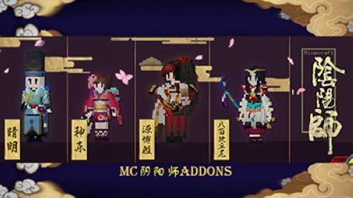 我的世界创造者大赛