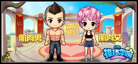 推理学院3月30日更新公告 愚人节活动上线