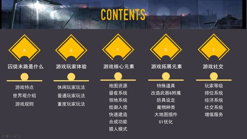 我的世界创造者大赛