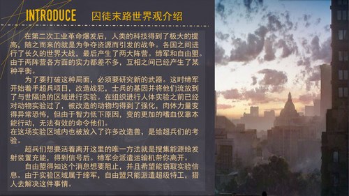 我的世界创造者大赛