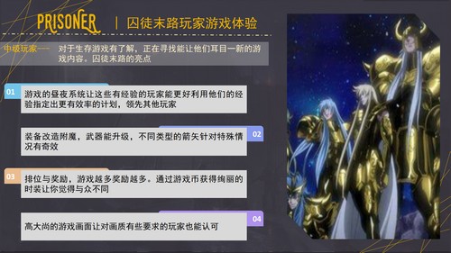 我的世界创造者大赛