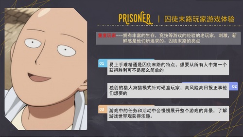 我的世界创造者大赛