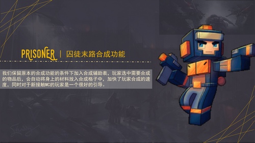 我的世界创造者大赛