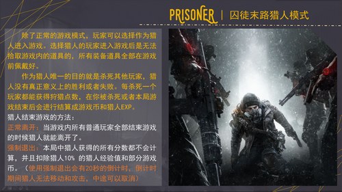 我的世界创造者大赛