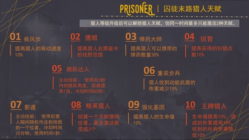 我的世界创造者大赛