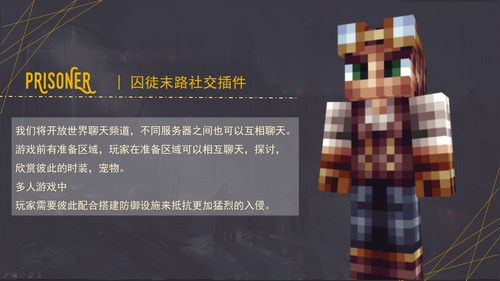 我的世界创造者大赛