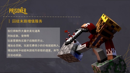 我的世界创造者大赛