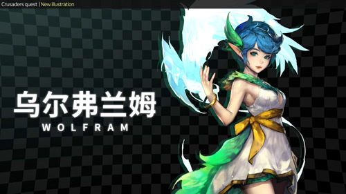 克鲁赛德战记