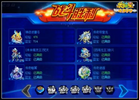 奥拉星镜像塔111层怎么打