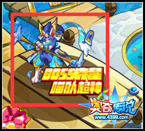 奥奇传说雷冥喵进化石 神喵进化石怎么得