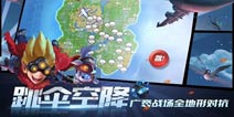 王牌猎手终极试炼测试开启 双端同时开测邀你开黑