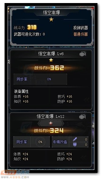 生死狙击冒险模式全攻略