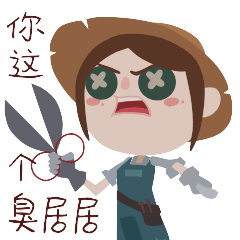 园丁图片
