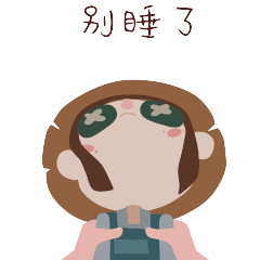 第五人格园丁