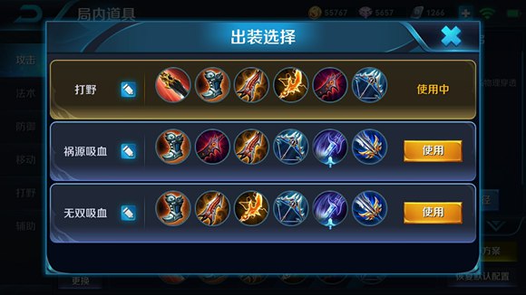 王者荣耀国服第一鲁班浪余心