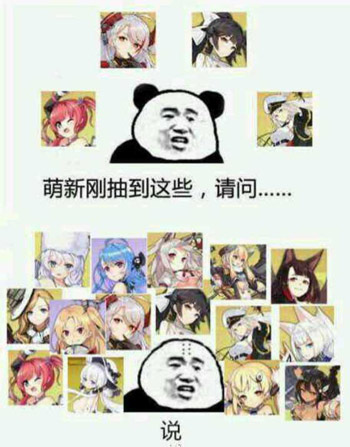 新手光环