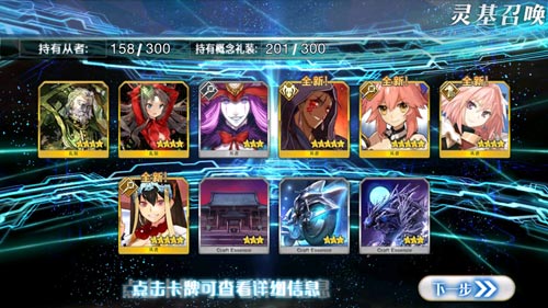 新手光环