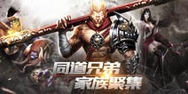 狂暴西游礼包怎么兑换 狂暴西游兑换码怎么用