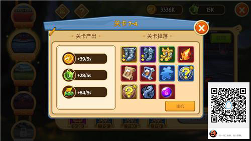 传奇召唤师