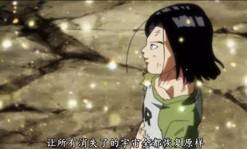 龙珠超