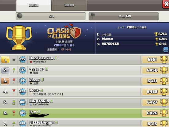 部落冲突冲上6000杯！夜世界8本和日世界11本冲杯阵型分享