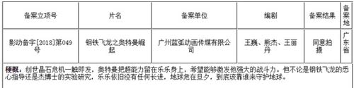 奥特曼