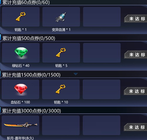 火线精英手机版