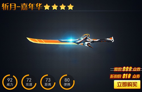 火线精英手机版