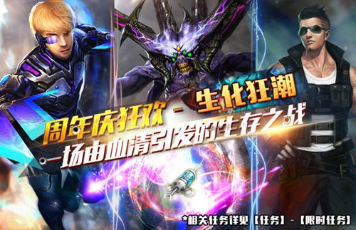 火线精英手机版