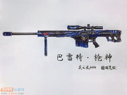 生死狙击玩家手绘-巴雷特-枪神
