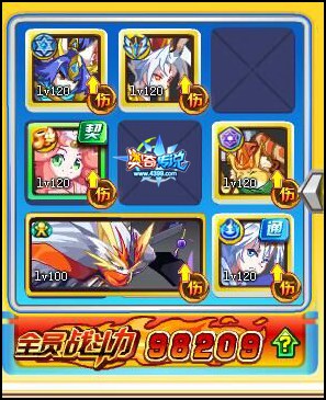 奥奇传说天使王路西米勒天堂阵
