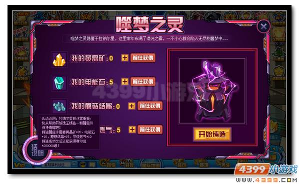 赛尔号崭新刻印全民放送 绝版套装大放送
