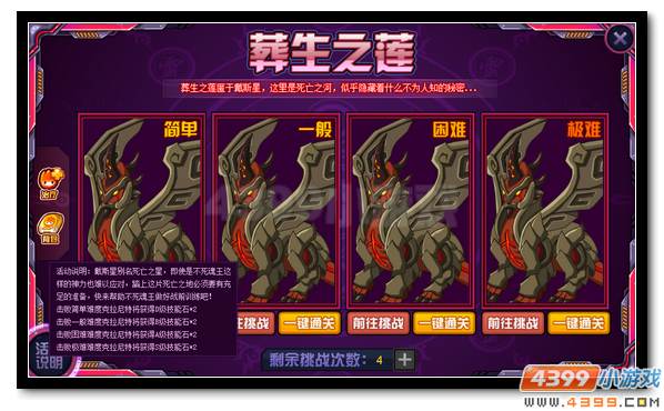 赛尔号崭新刻印全民放送 绝版套装大放送